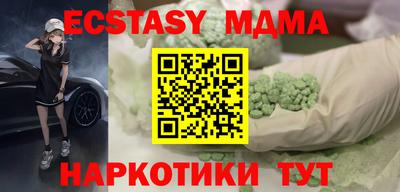 альфа пвп VHQ Краснодар