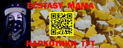 альфа пвп VHQ Краснодар