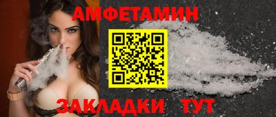 соль ск Краснокаменск