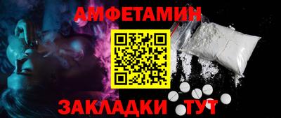 альфа пвп VHQ Краснодар