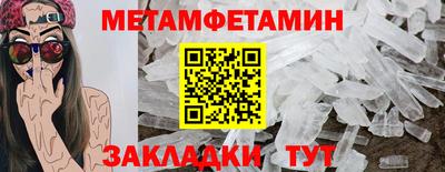 спайс Краснознаменск