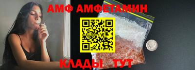 альфа пвп VHQ Краснодар