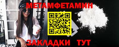 спайс Краснознаменск