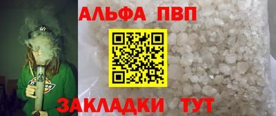 спайс Краснознаменск