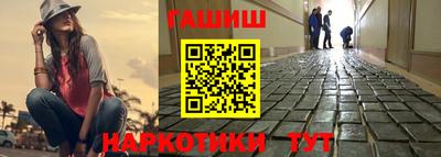 спайс Краснознаменск