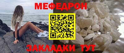 COCAINE Тосно