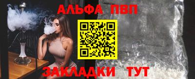 спайс Краснознаменск