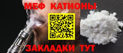 альфа пвп VHQ Краснодар