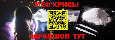 альфа пвп VHQ Краснодар