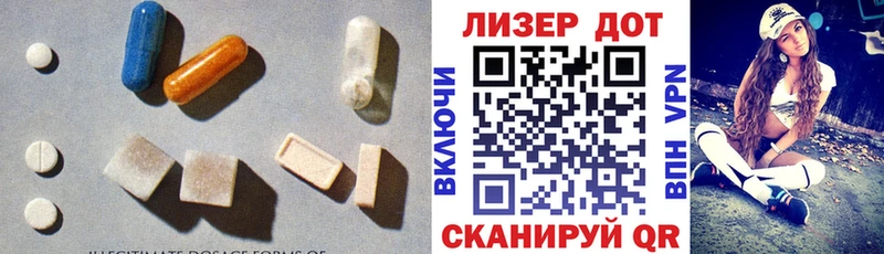 LSD-25 экстази кислота Калуга