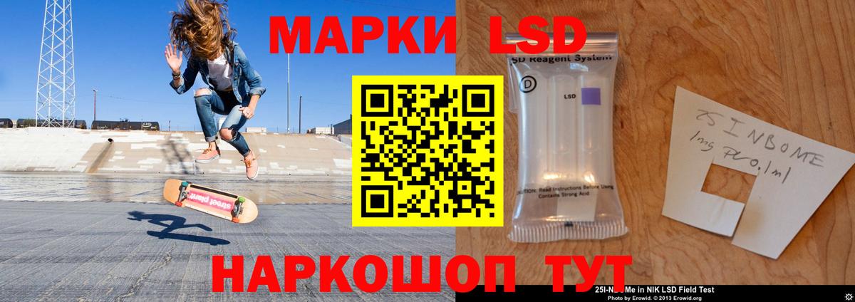 Лсд 25 экстази кислота Калуга