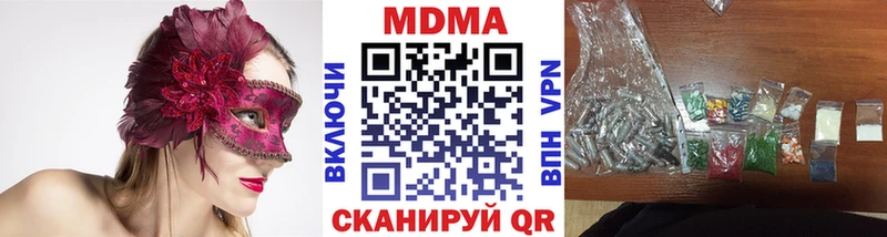 МДМА кристаллы  как найти закладки  кракен ONION  Калуга 
