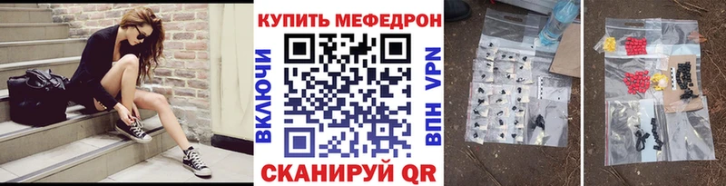 Мефедрон 4 MMC  мориарти клад  Калуга 
