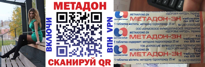 blacksprut как войти  Калуга  Метадон мёд 