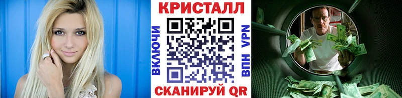 наркошоп  Калуга  МЕТАМФЕТАМИН пудра 