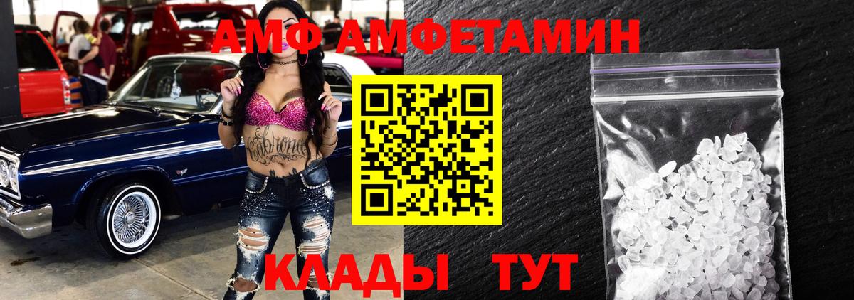 МЕТАМФЕТАМИН витя Калуга