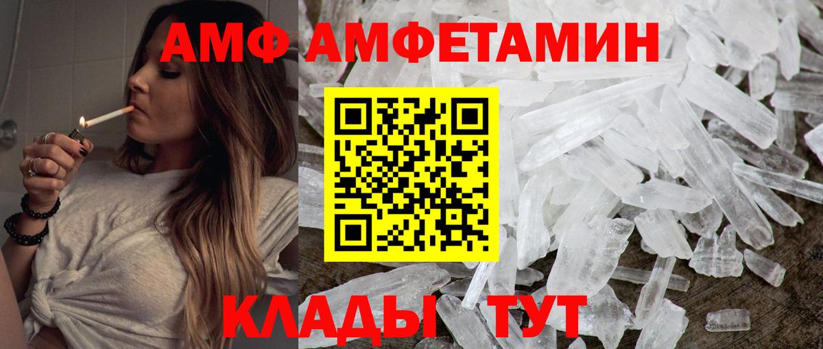 Калуга  Метамфетамин кристалл  Вход с VPN 