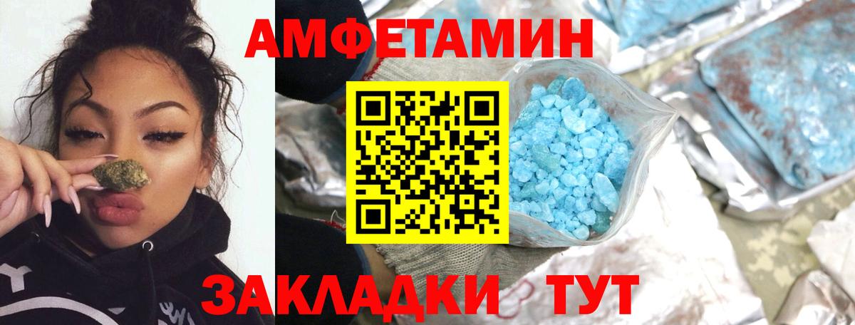 ГАШИШ  Cocaine  Вейп ТГК  Калуга  Вход с VPN  Канабис  Меф МЯУ МЯУ кристаллы 