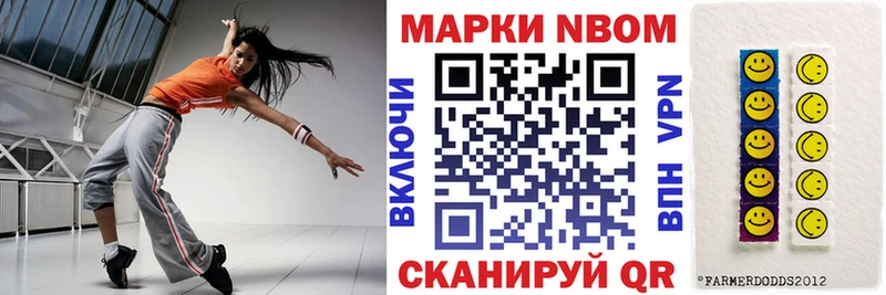 Марки 25I-NBOMe 1,5мг  Калуга 