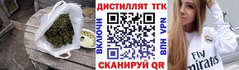 Дистиллят ТГК гашишное масло KRAKEN вход Калуга