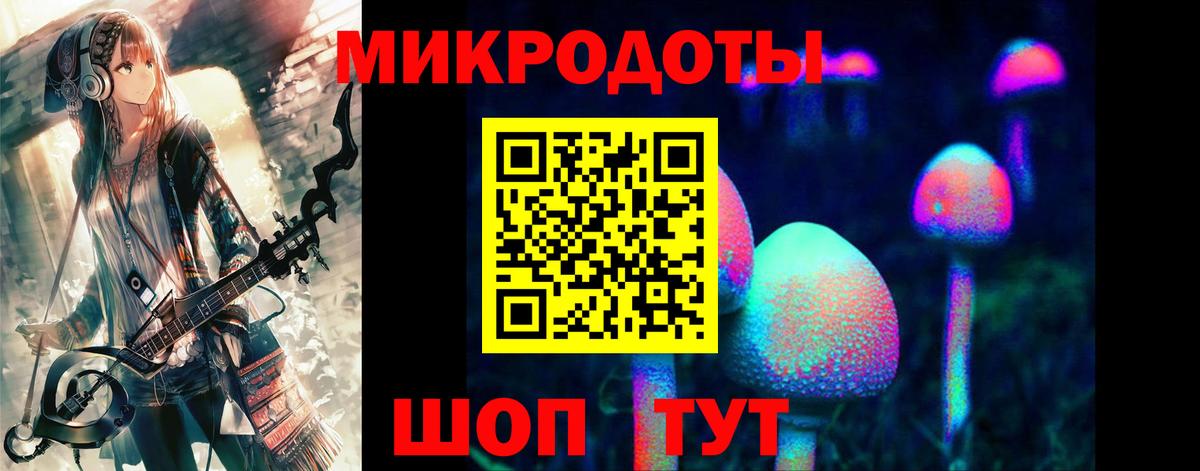 Калуга  Псилоцибиновые грибы мухоморы  Вход с VPN  Галлюциногенные грибы GOLDEN TEACHER 