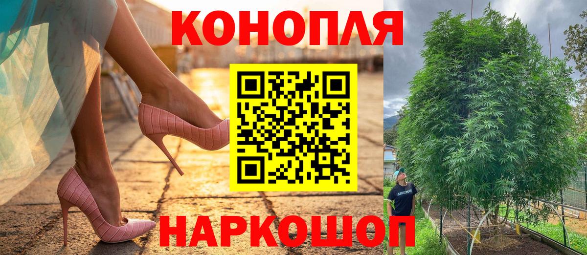 Калуга  Канабис семена  Каннабис VHQ  Вход с VPN 